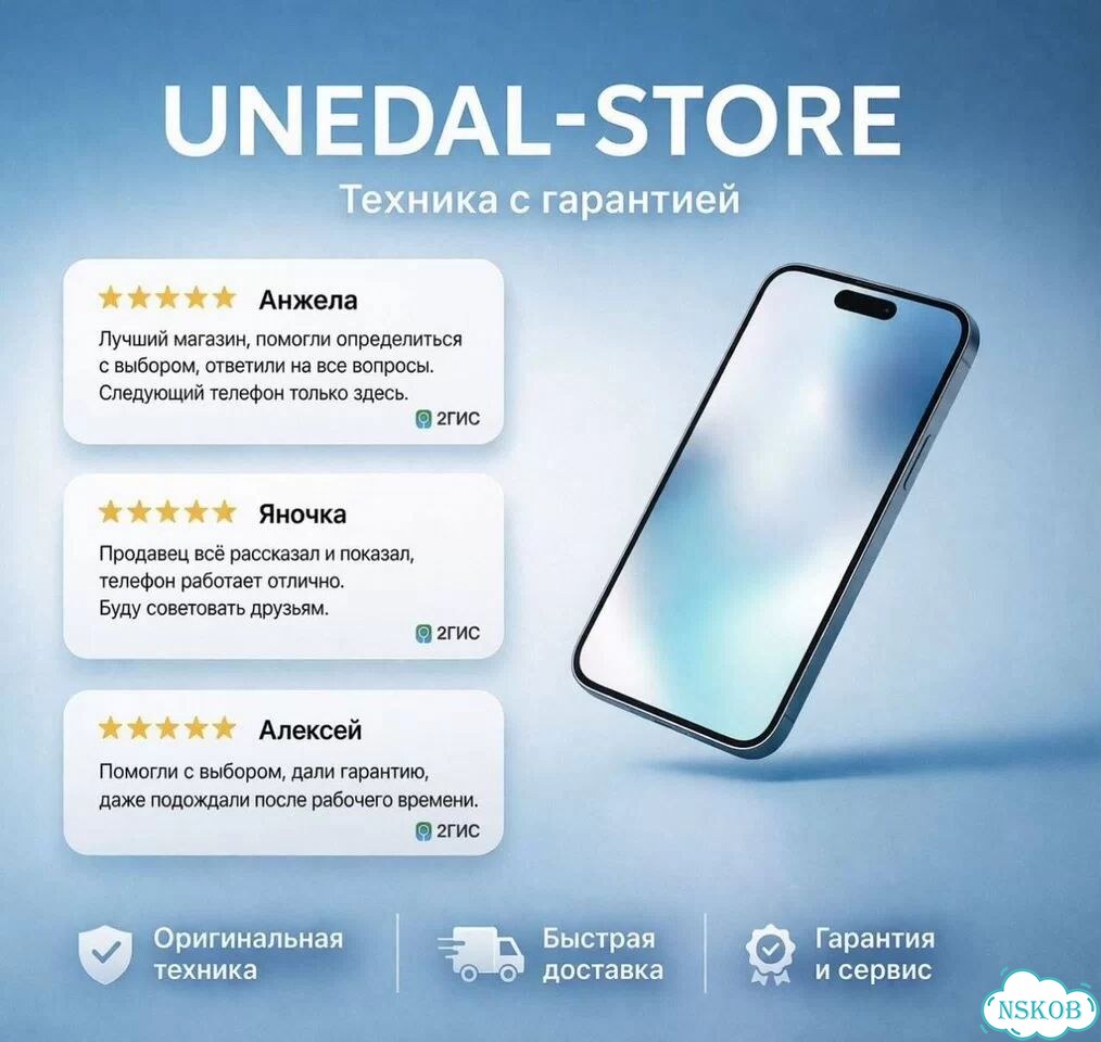 iPhone 15 Pro, 256 ГБ, SIM + eSIM фото 3