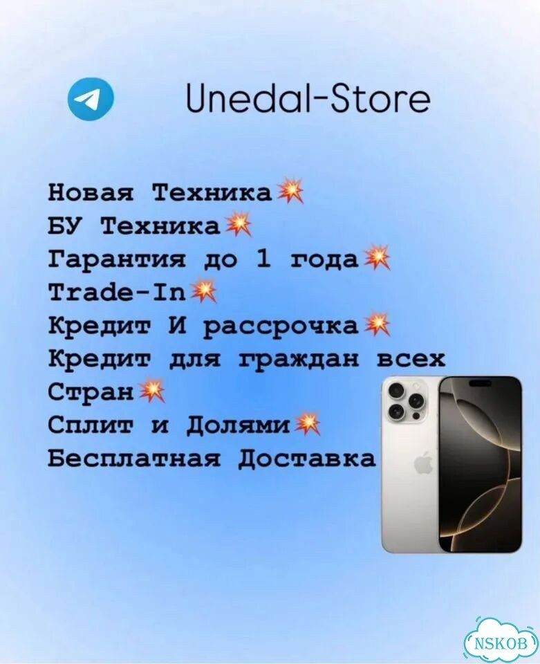 iPhone 15 Pro, 256 ГБ, SIM + eSIM фото 5