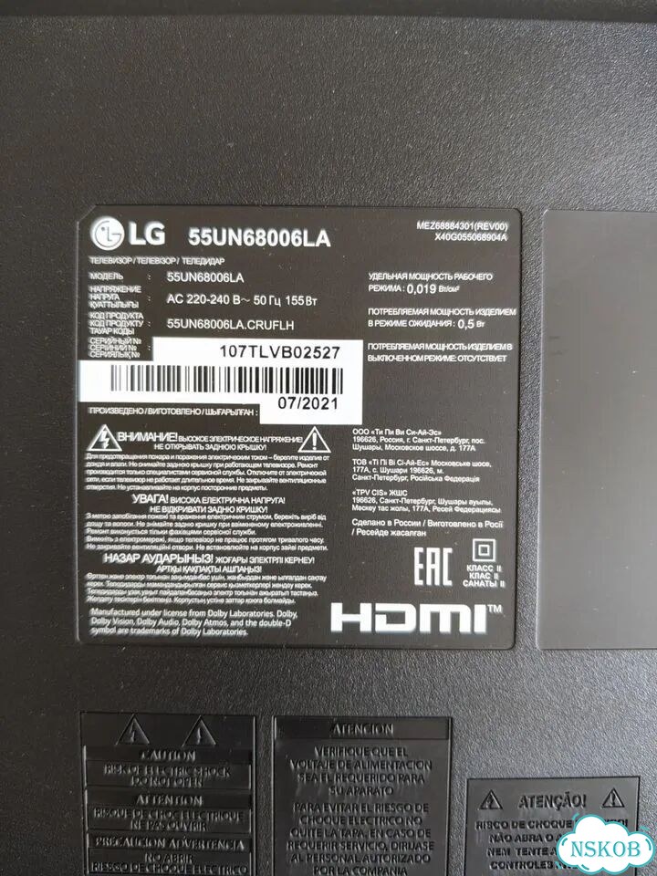 Телевизор LG 55UN68006LA фото 6