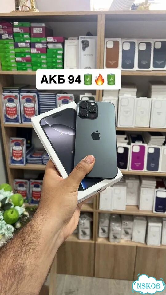 iPhone 16 Pro Max, 256 ГБ, SIM + eSIM фото 2