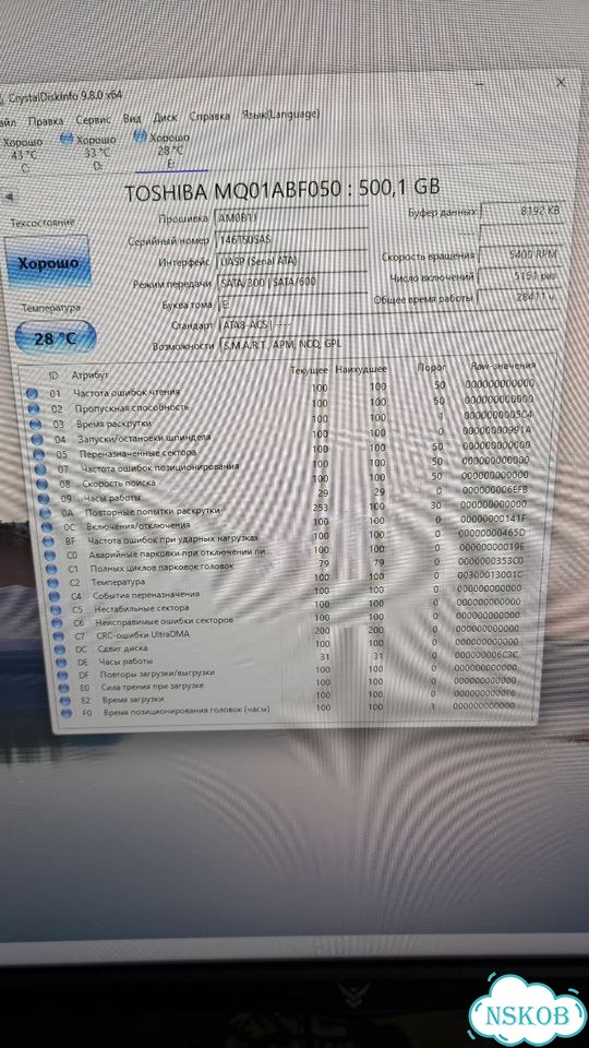 Hdd SATA 500gb 2.5(лот 3шт) фото 3