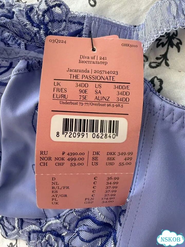 Комплект нижнего белья Hunkemoller 75Е фото 6
