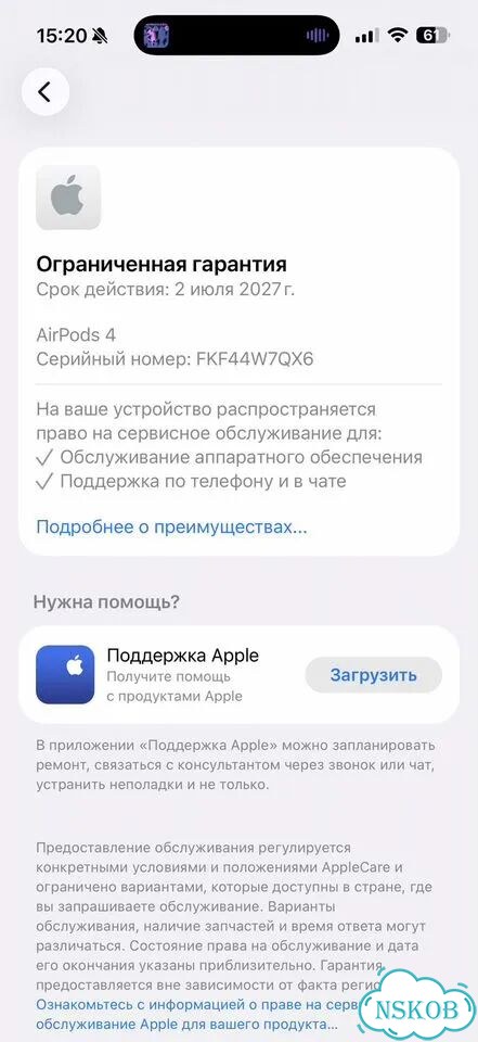 Apple AirPods 4 (original) фото 9