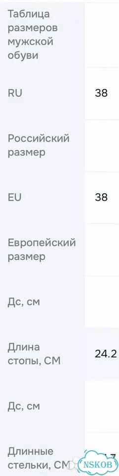 Босоногие кроссовки zzfaber фото 5