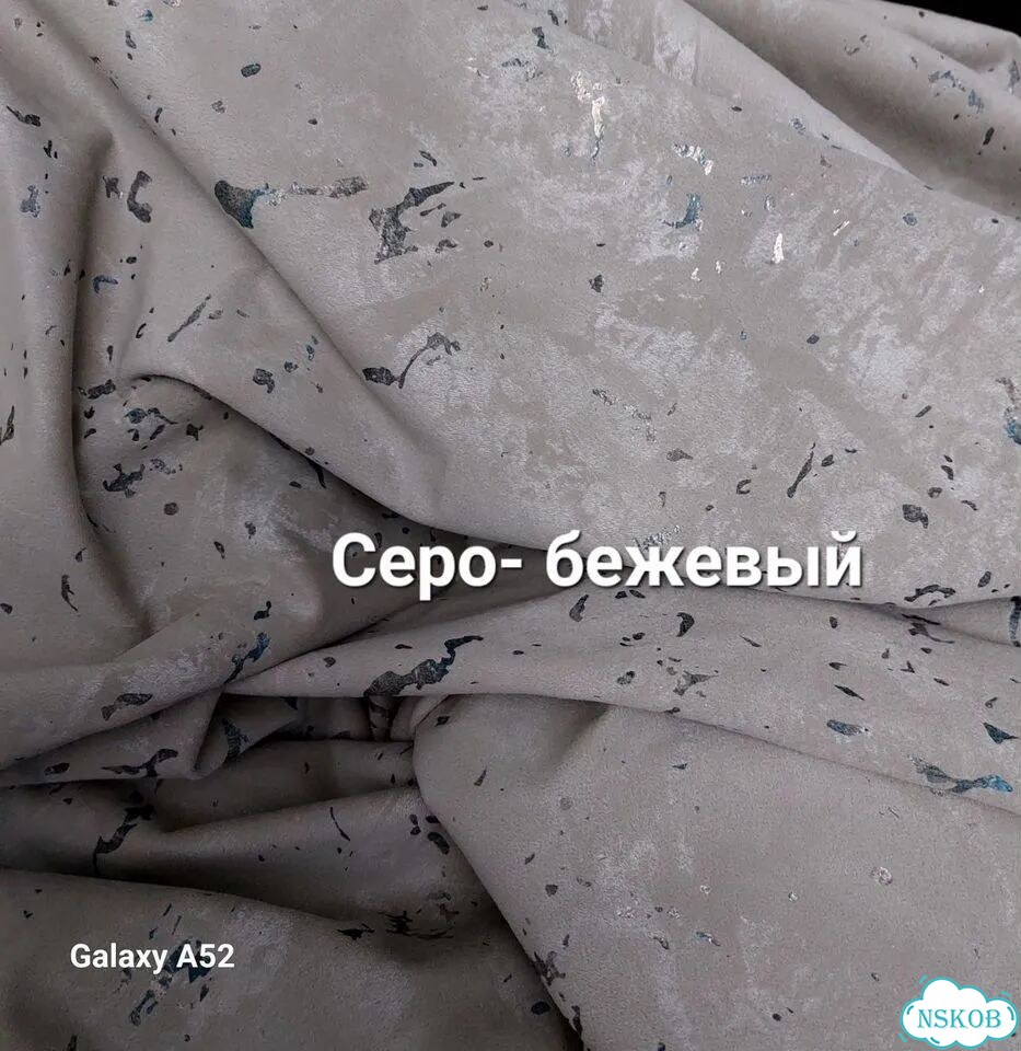 Ткань для пошива штор: бархат-замша фото 6