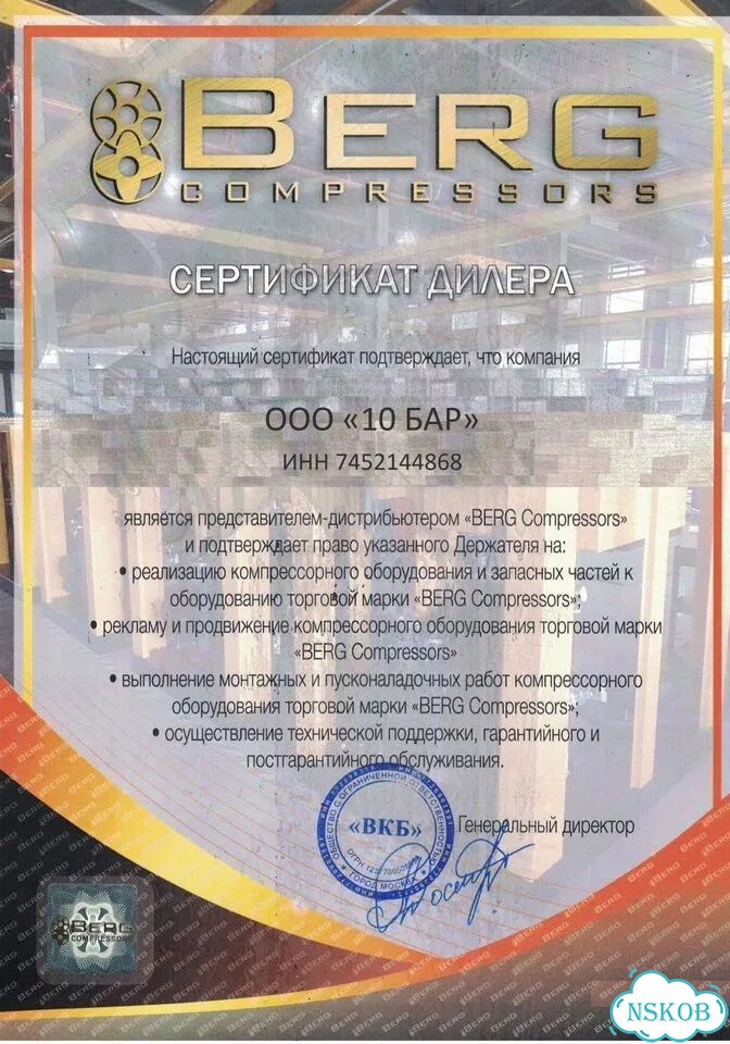 Винтовой компрессор Cross Air 37 кВт новый, 8 бар фото 10
