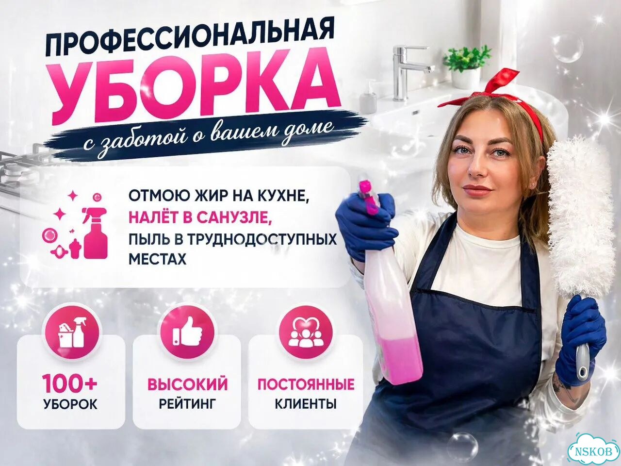 Клининг домов, коттеджей, загородных домов фото 2