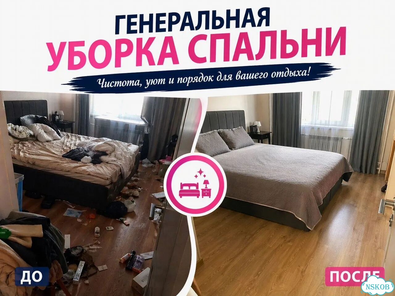 Клининг домов, коттеджей, загородных домов фото 7