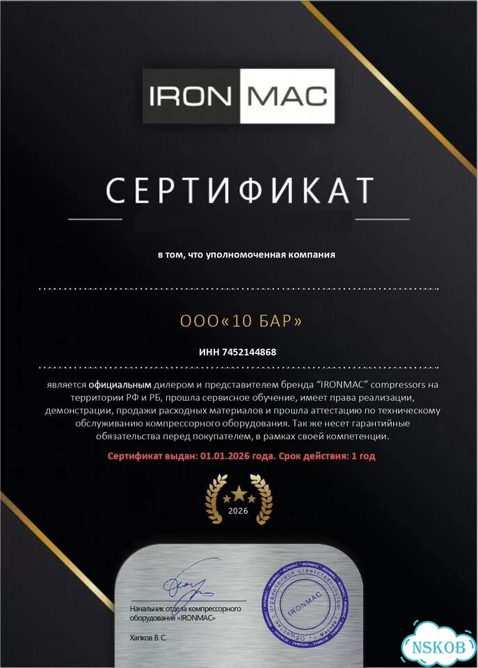 Винтовой компрессор Ironmac 7,5 кВт, склад - 8 бар фото 8
