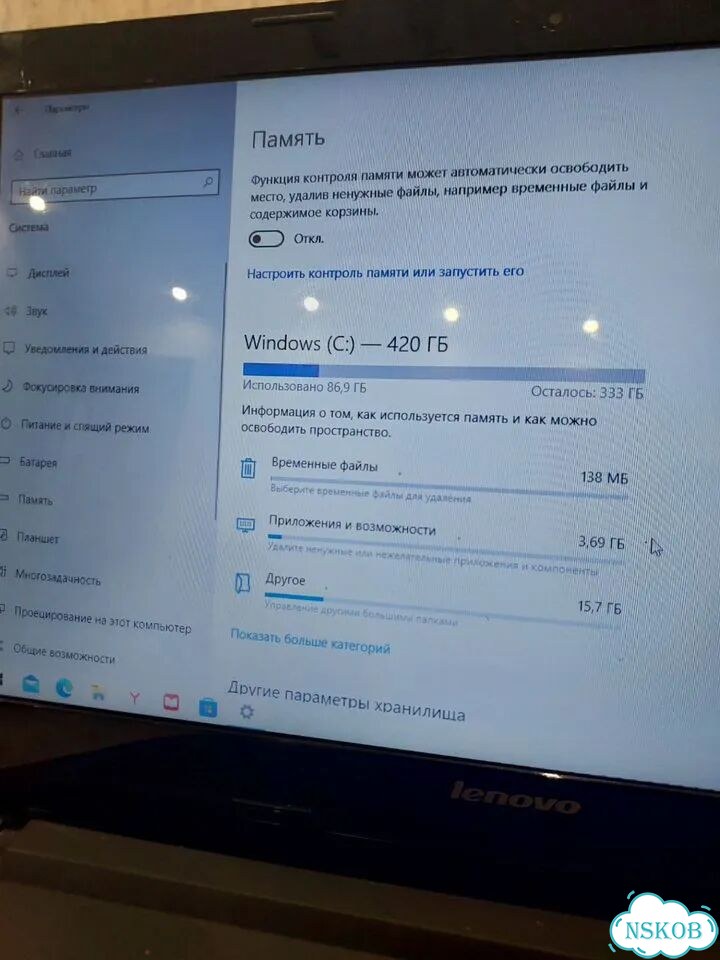 Ноутбук Lenovo фото 3