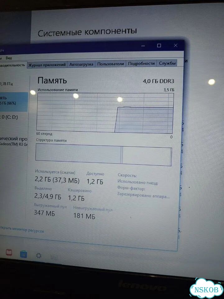 Ноутбук Lenovo фото 5