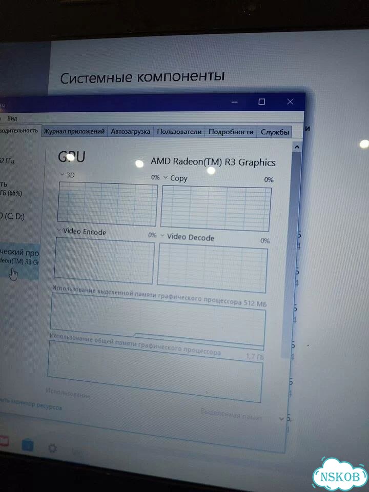 Ноутбук Lenovo фото 6