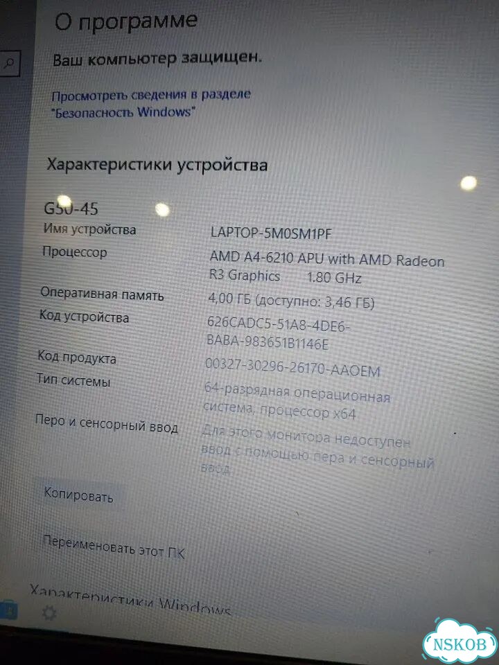 Ноутбук Lenovo фото 7