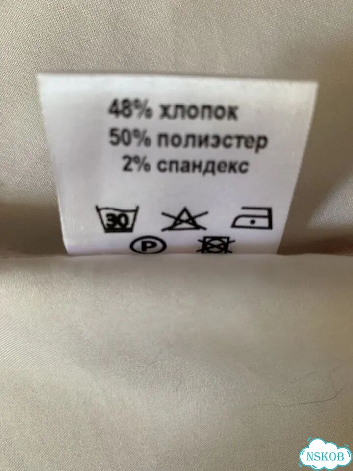 Блузка школьная 44 46 фото 8