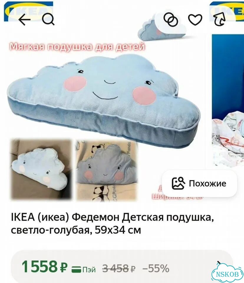 Подушки облако и спайетками фото 5