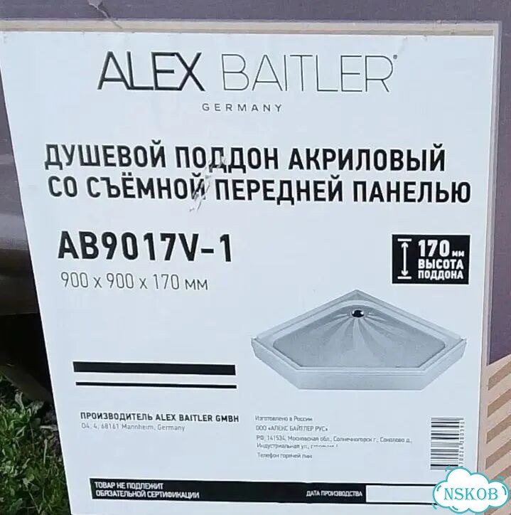 Пятиугольный акриловый поддон фото 1