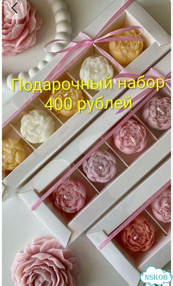 Свечи ручной работы, подарочный набор фото 3