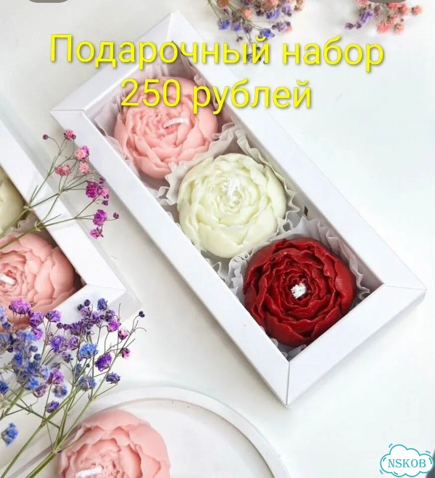 Свечи ручной работы, подарочный набор фото 4