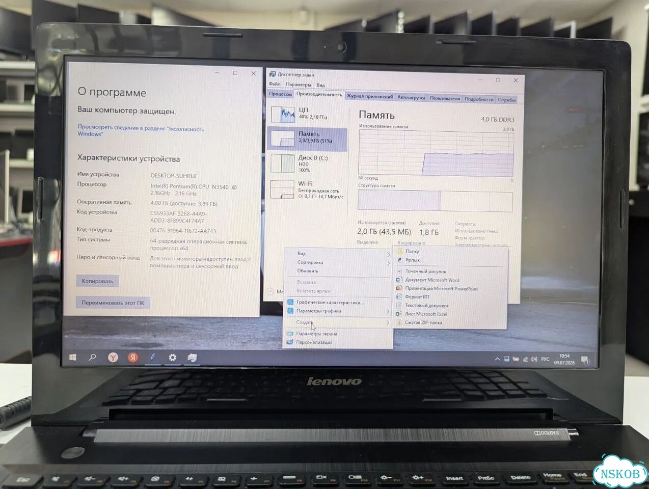 Удобный и Надежный Lenovo G50 4Gb фото 6