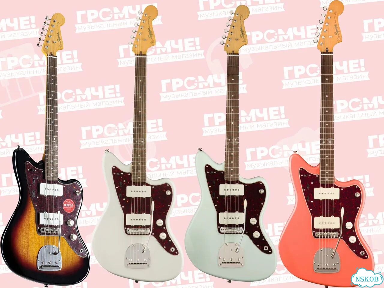Squier Classic Vibe 60s Jazzmaster фото 1