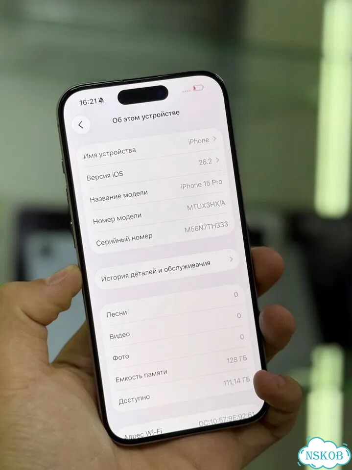 iPhone 15 Pro, 128 ГБ, SIM + eSIM фото 2
