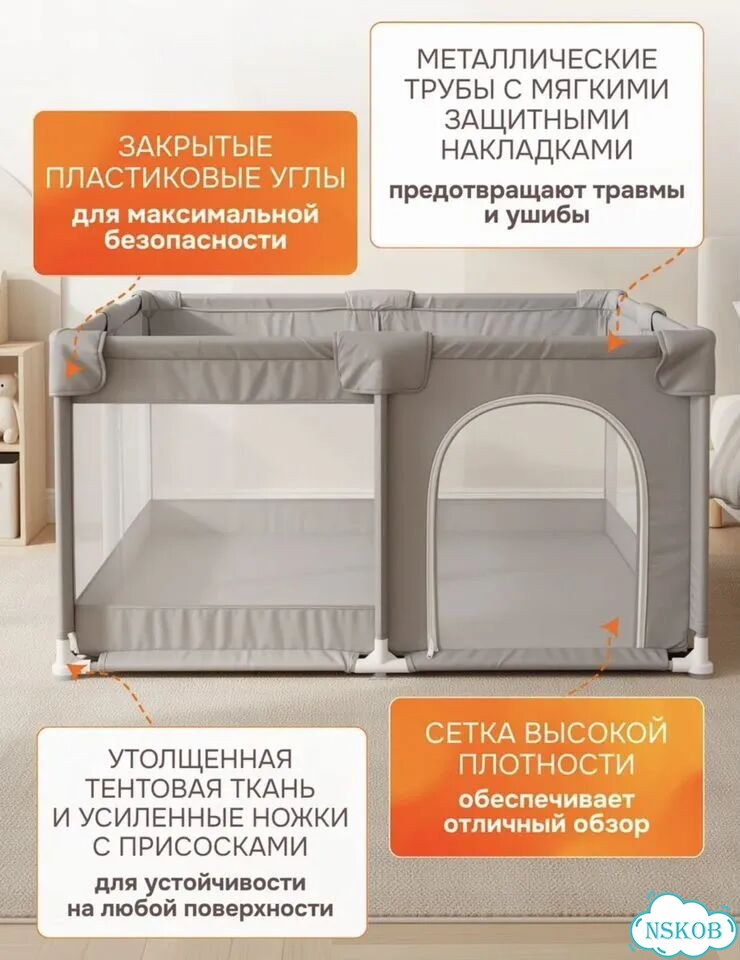 Детский манеж 200 на 180 фото 2
