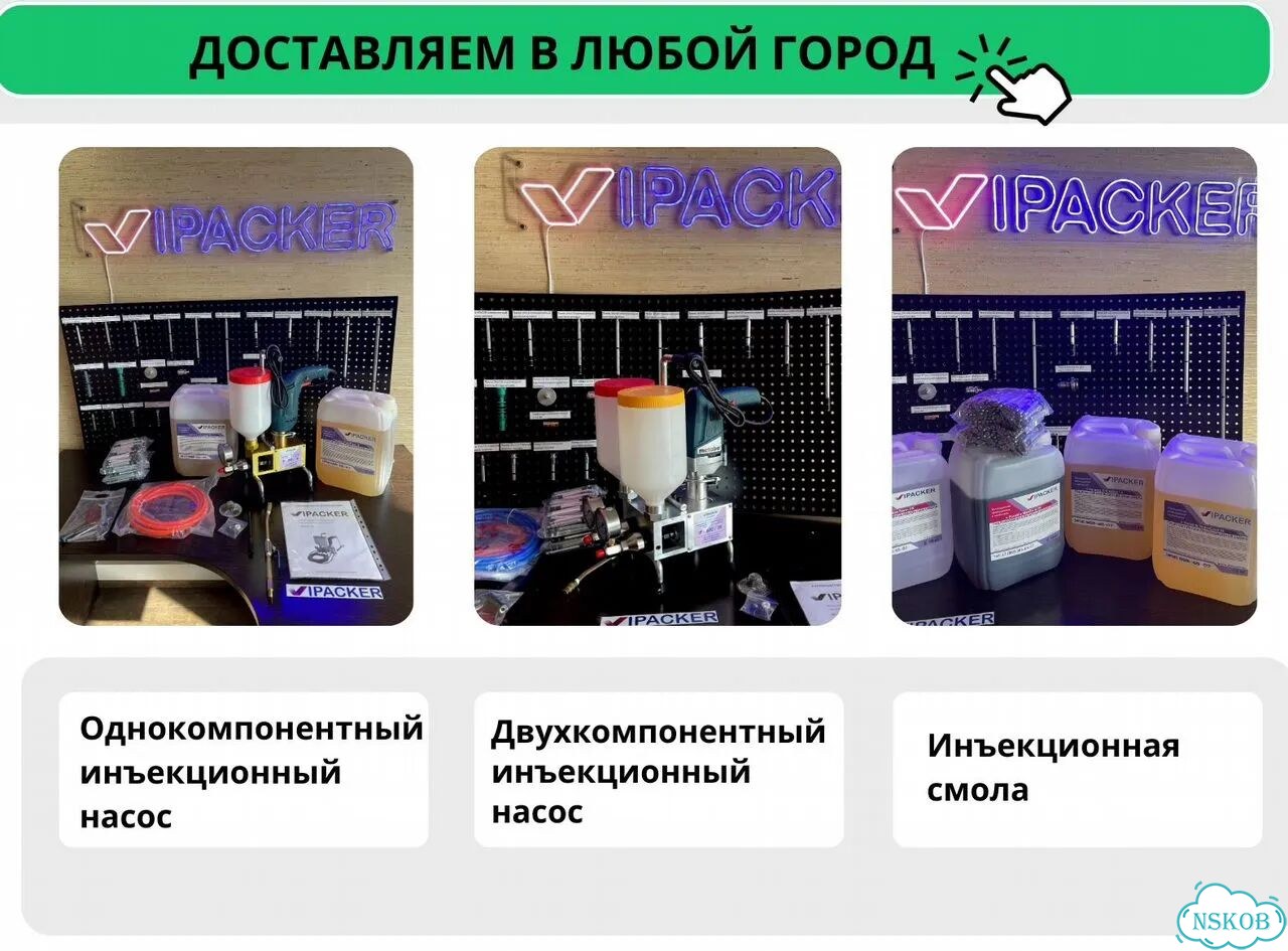 Инъекционный шнековый насос фото 4