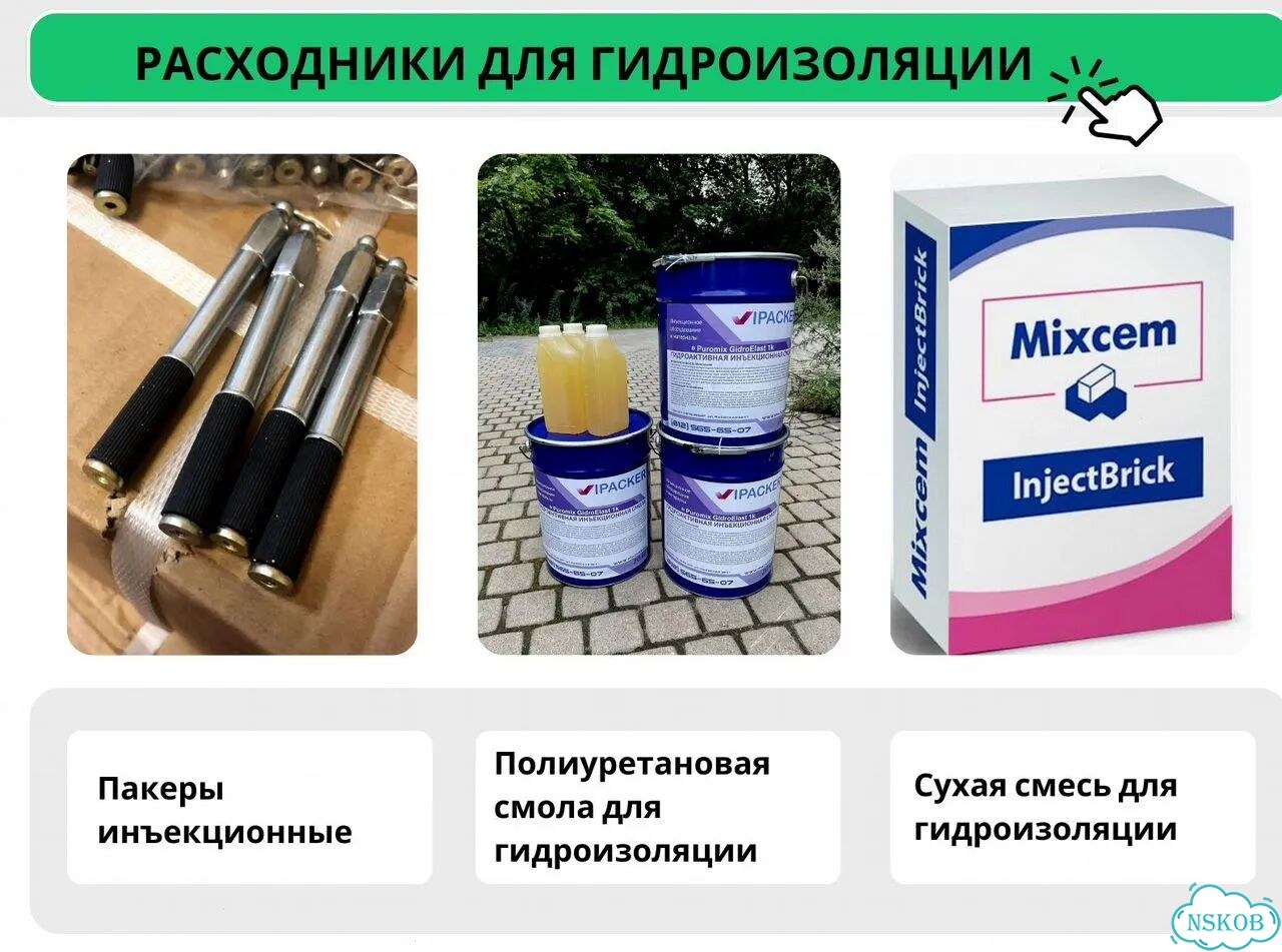 Инъекционный шнековый насос фото 5
