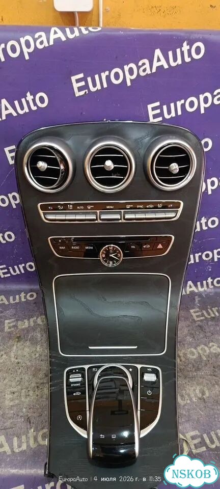 Консоль центральная Mercedes-Benz C-Class W205 фото 2