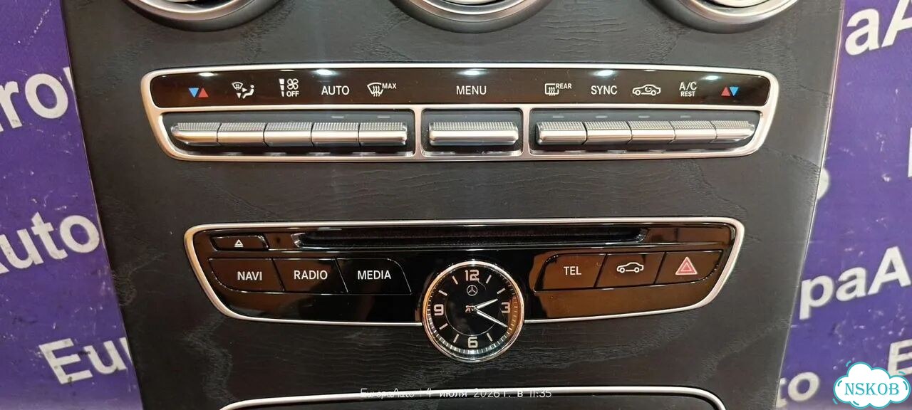 Консоль центральная Mercedes-Benz C-Class W205 фото 4