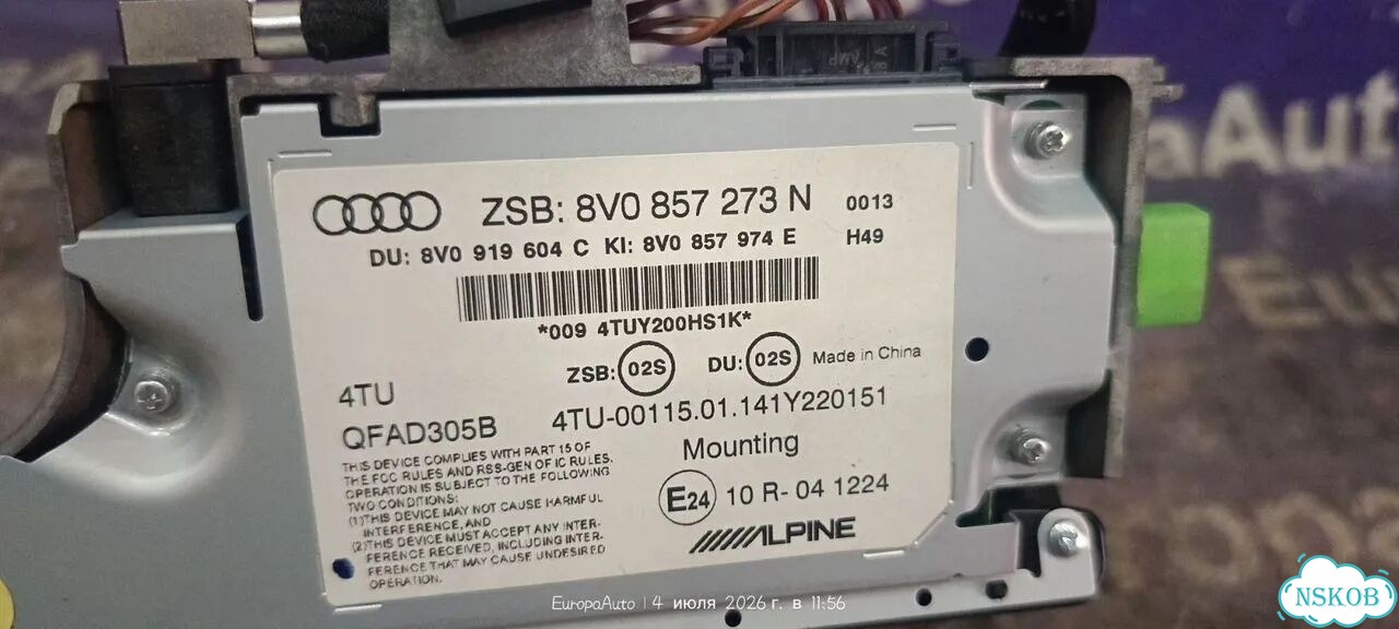 Монитор Audi A3 8V cxsa 2014 фото 3