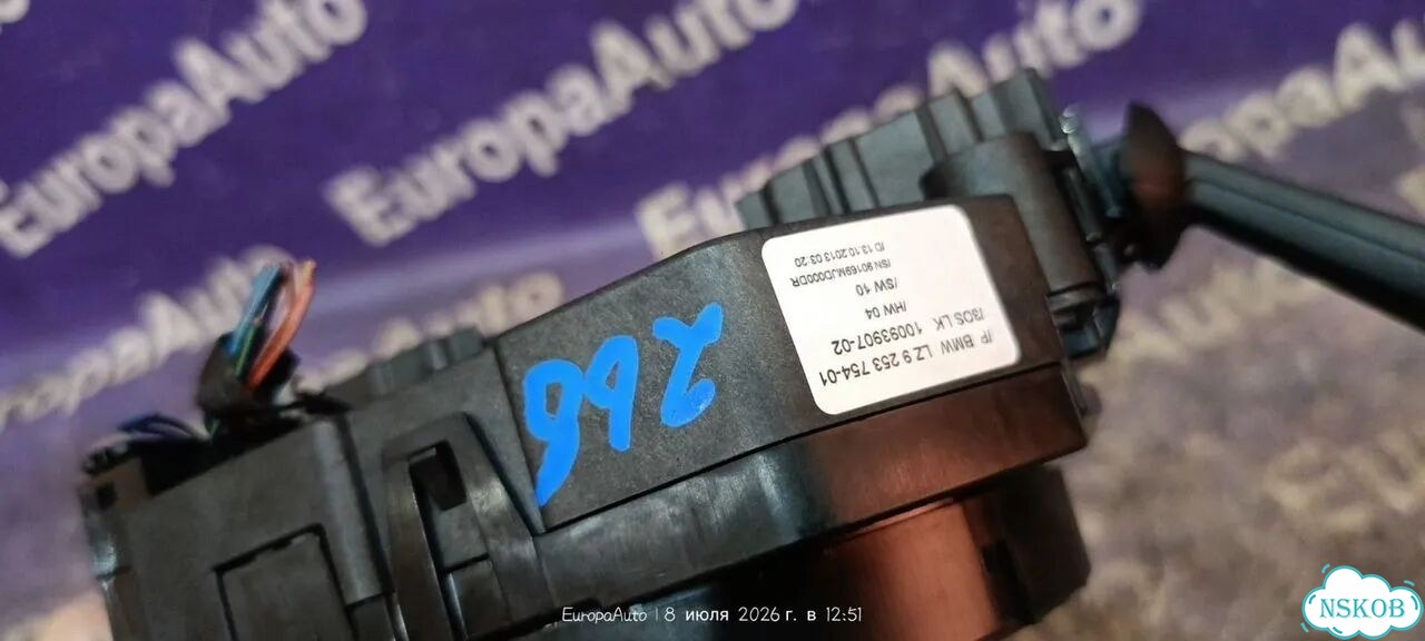 Блок подрулевых переключателей BMW X3 F25 N47D20C фото 3