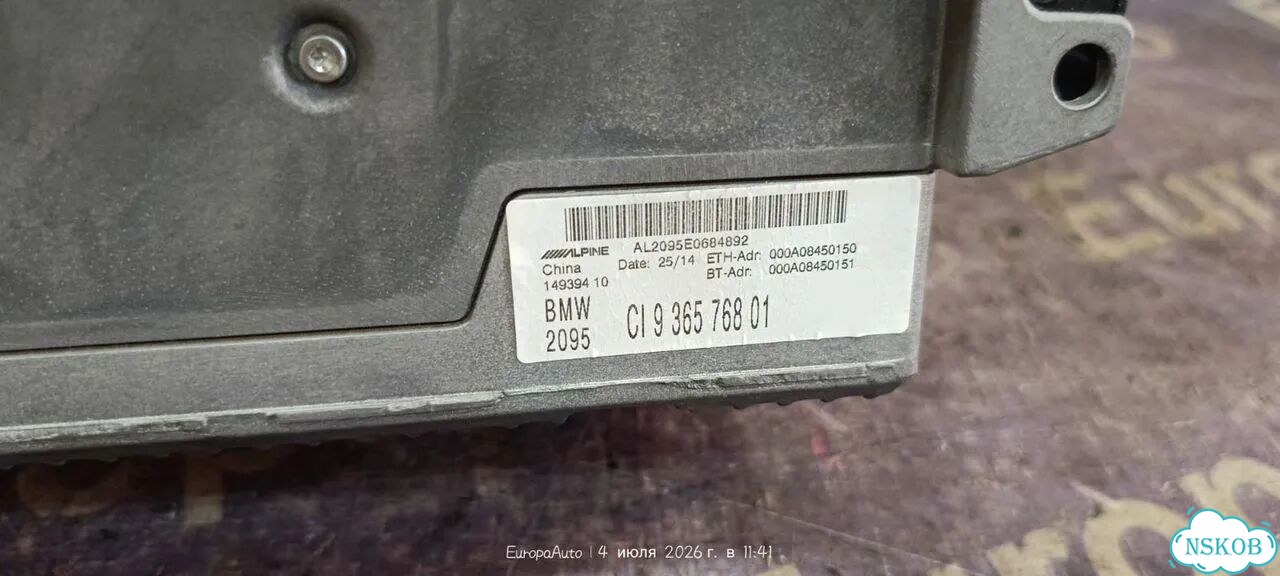 Магнитола BMW 5-Series F10 N20B20B 2014 фото 3