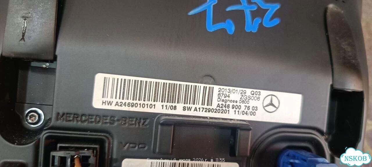 Монитор Mercedes-Benz A-Class W176 270910 2013 фото 3