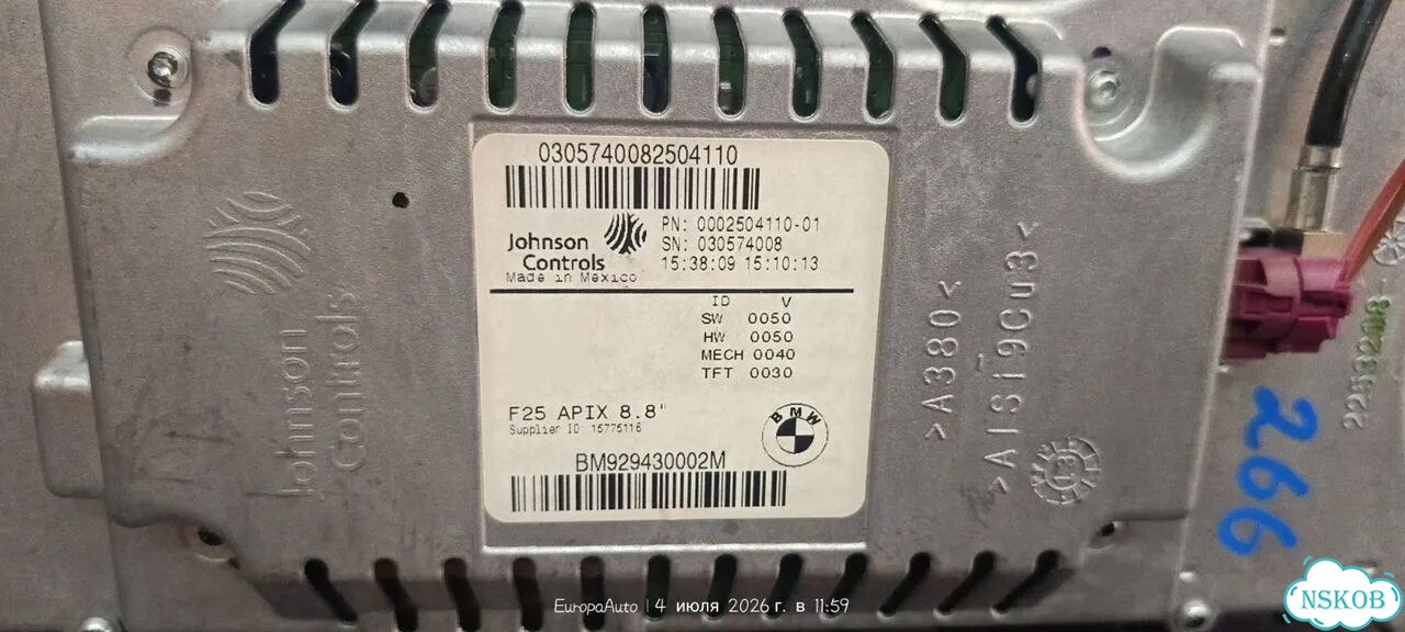 Монитор BMW X3 F25 N47D20C 2013 фото 3