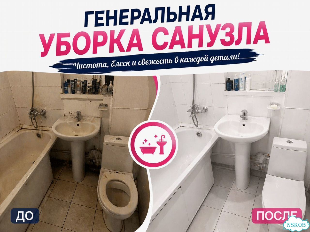 Клининг домов, коттеджей, загородных домов фото 5