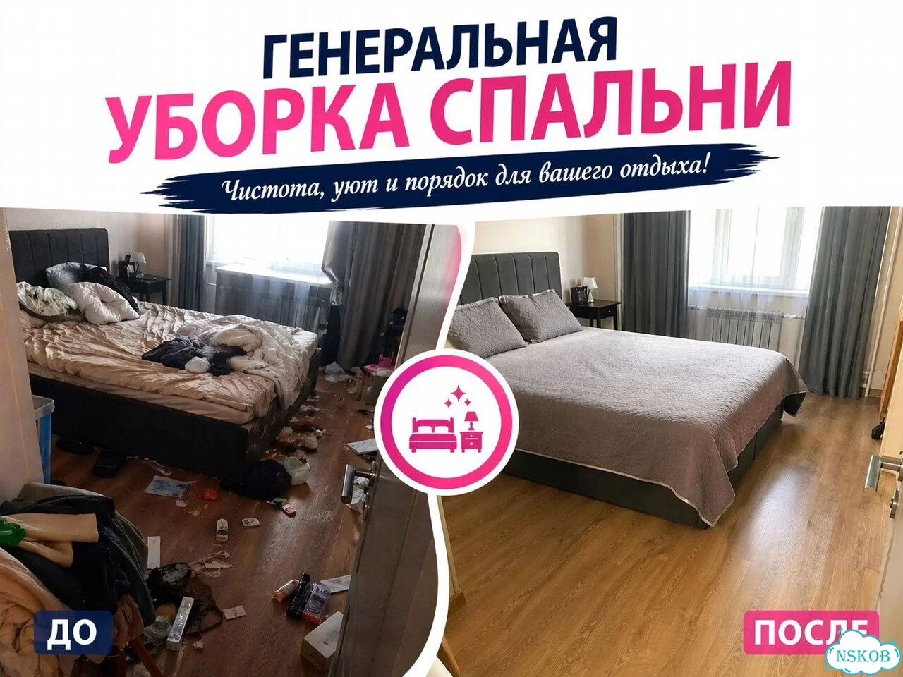 Клининг домов, коттеджей, загородных домов фото 7