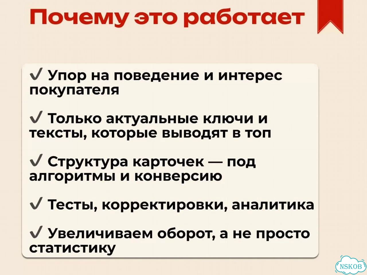Авитолог / Продвижение на Авито фото 3