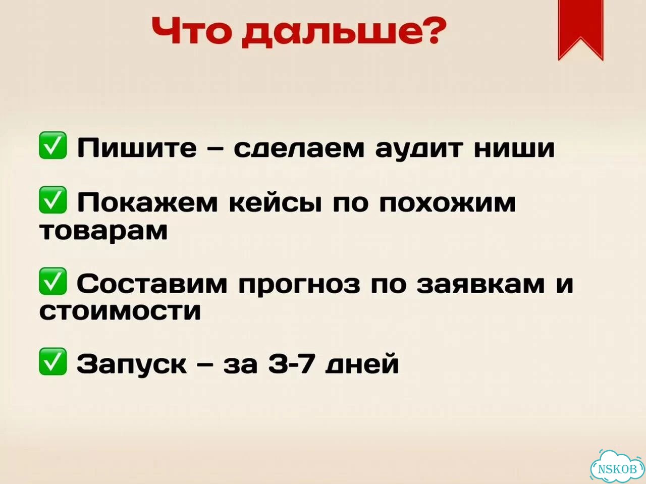 Авитолог / Продвижение на Авито фото 7