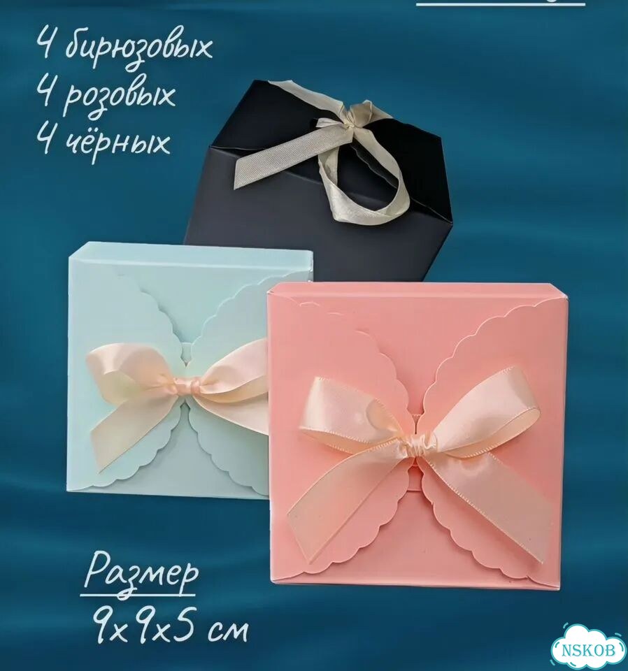 Коробка подарочная фото 1