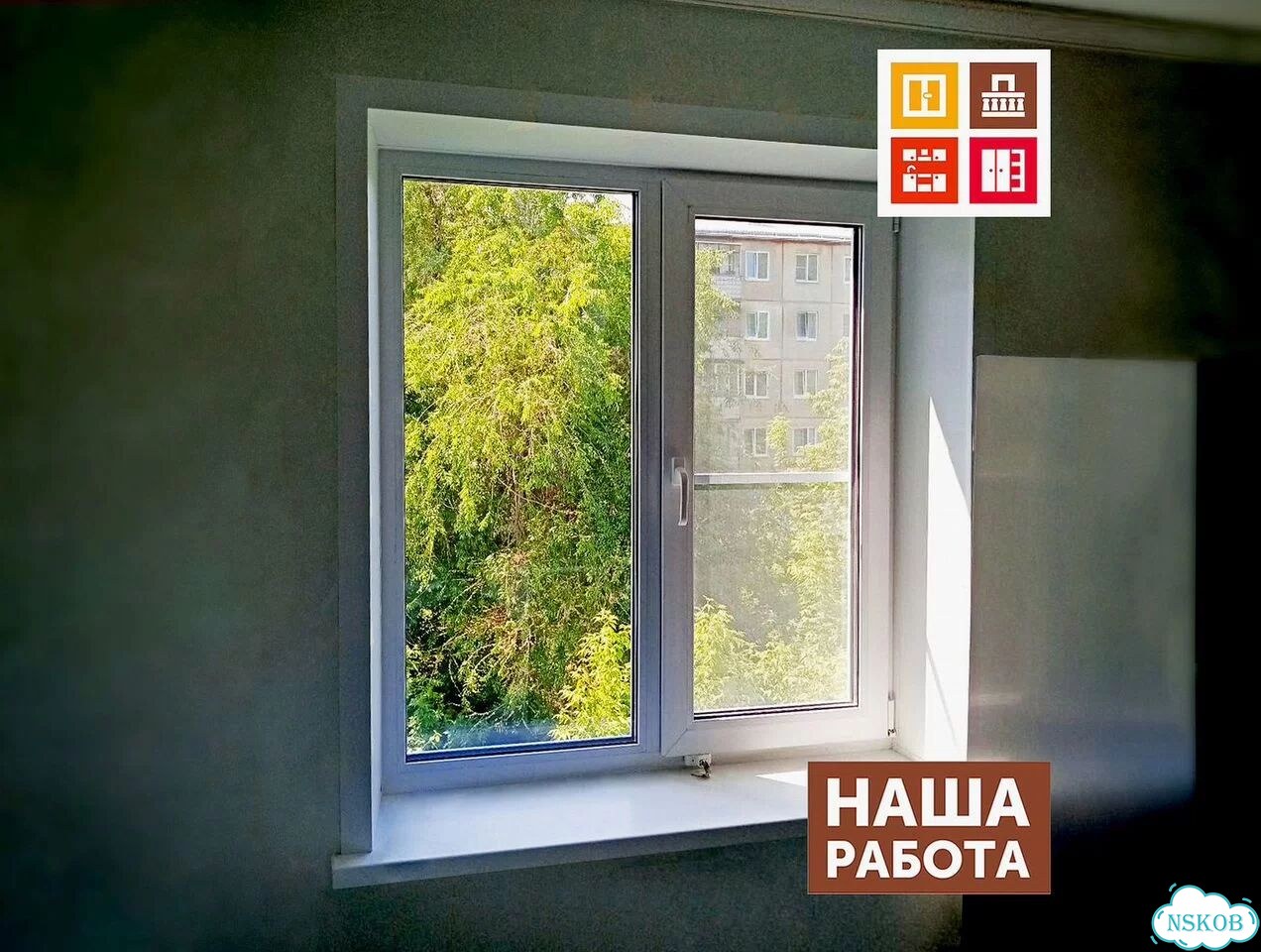 Надёжные пластиковые окна с гарантией фото 2