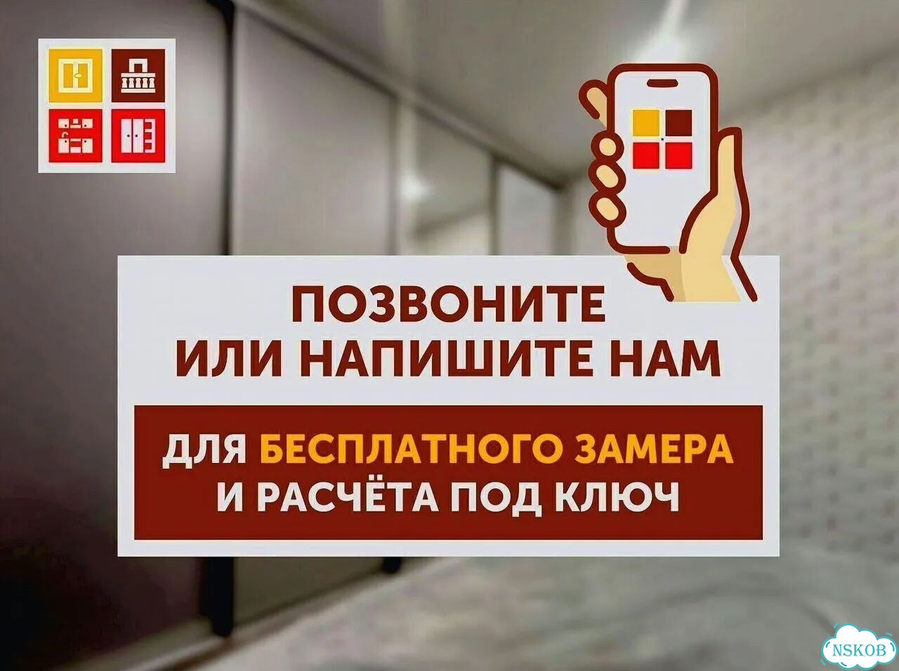 Надёжные пластиковые окна с гарантией фото 9