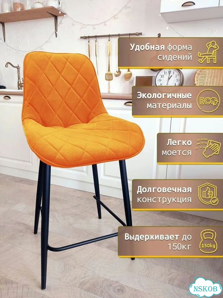 Барный велюровый стул фото 3