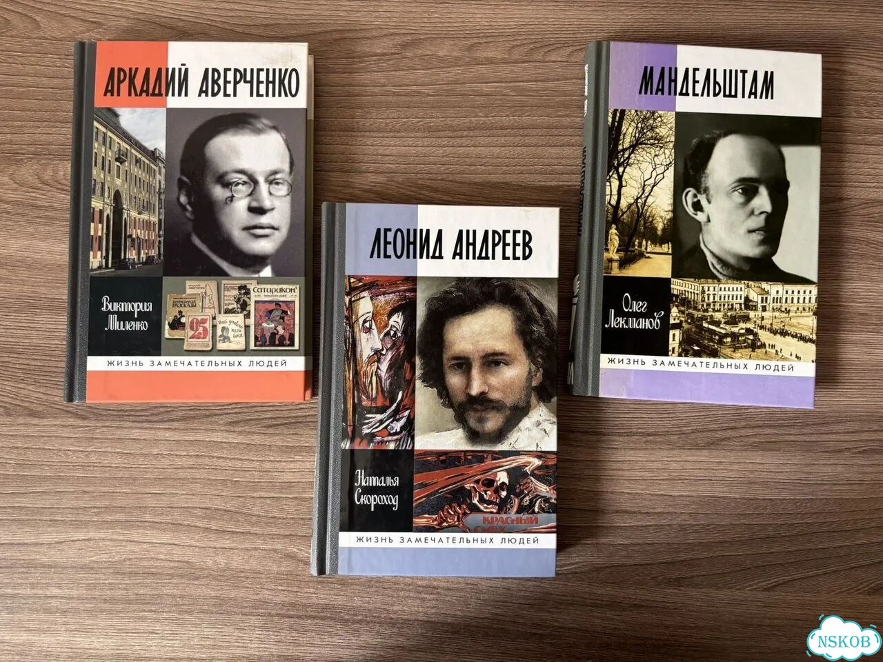 Книги из серии жзл пакетом новые фото 1