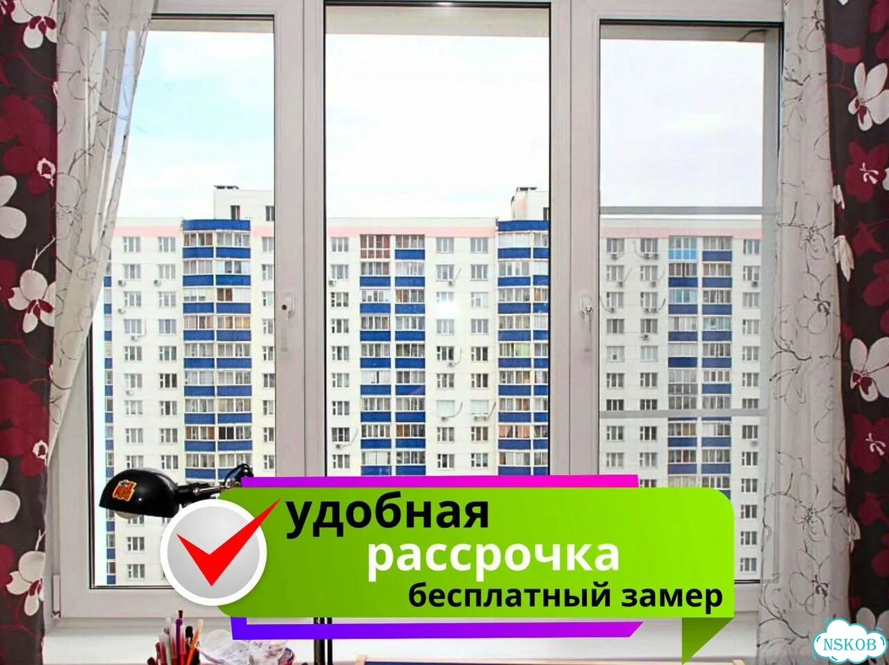 Окна пластиковые с гарантией фото 1