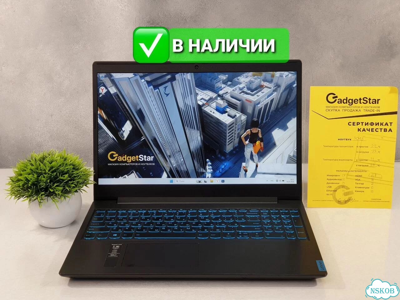 Ноутбук (Lenovo, IdeaPad L340-15IRH 81LK01P2RU, Intel, Core i5, 9300HF 4/8 2.4-4.1GHz, DDR4, 16Gb, S фото 1