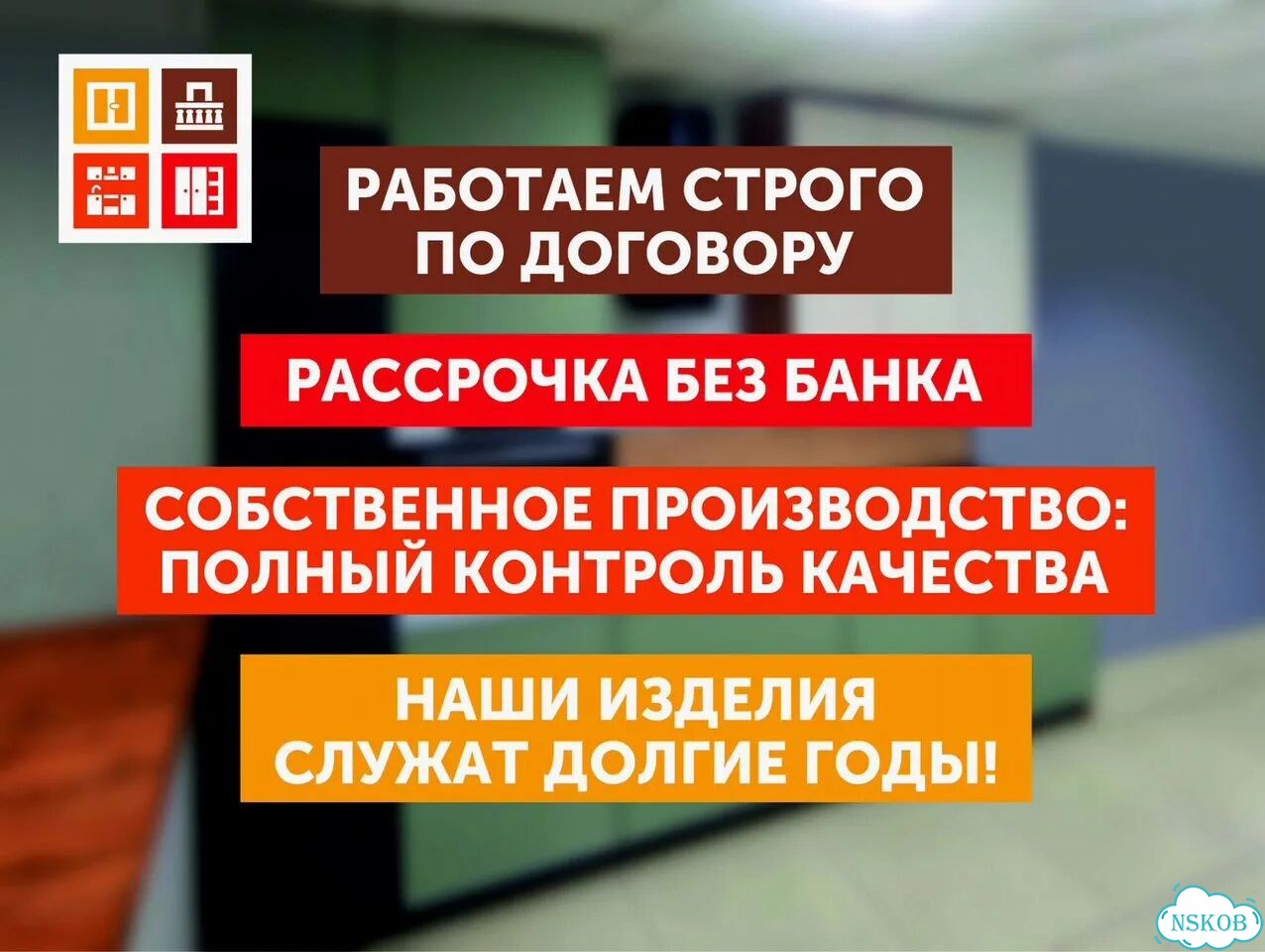 Шкаф новый / Шкаф для одежды / Рассрочка без банка фото 8