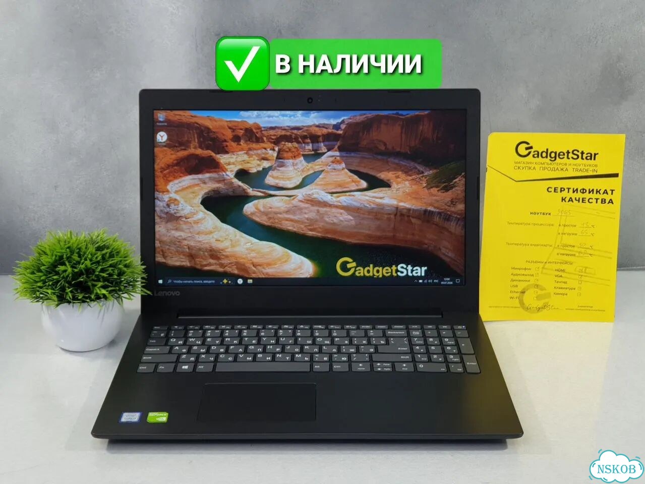 Ноутбук (Lenovo, IdeaPad 330-15IKB 81dc00nvru, Intel, Core i3, 7020U 2/4 2.3GHz, DDR4, 8Gb, SSD, 480 фото 1