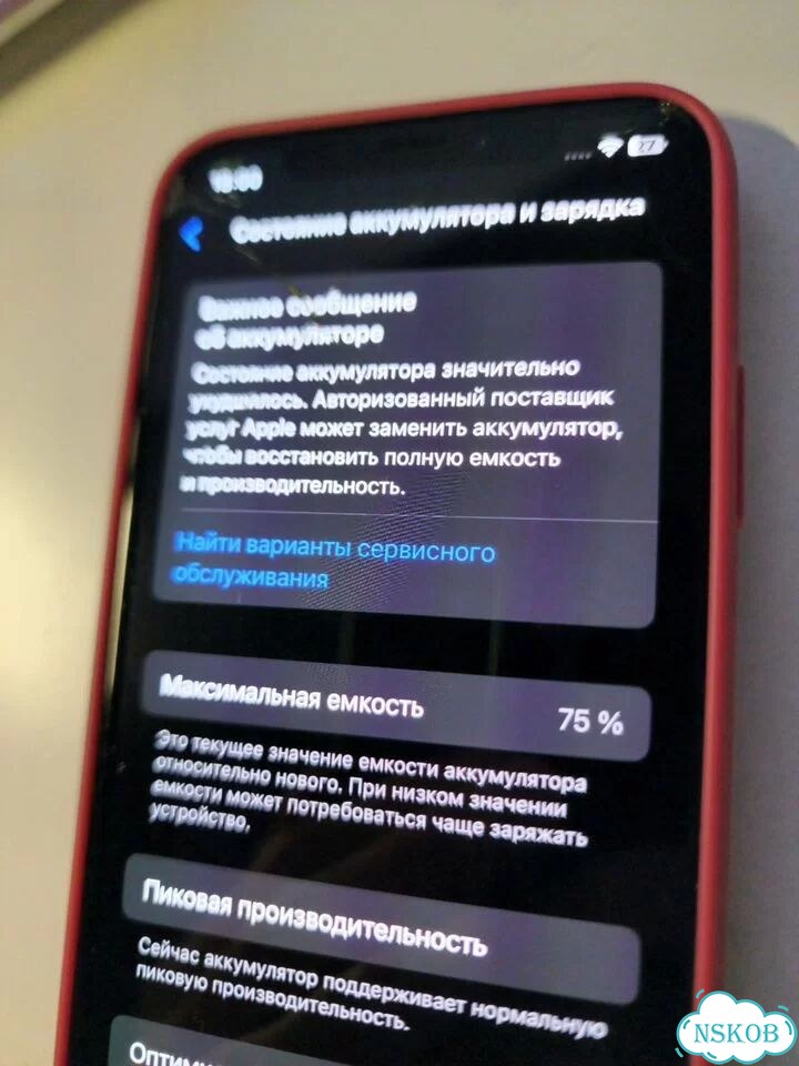 iPhone Xs, 256 ГБ, 2 SIM фото 3