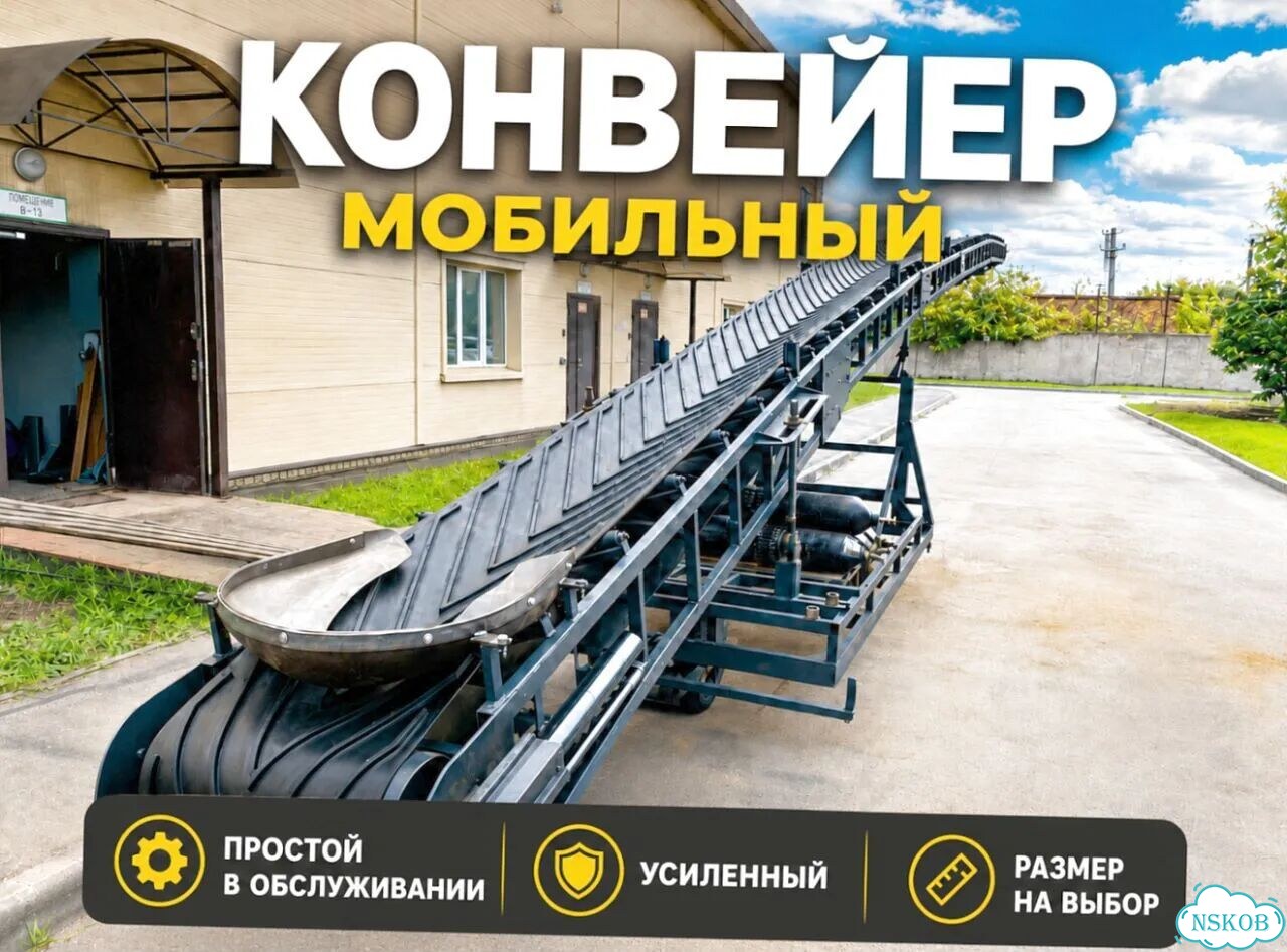 Шевронные транспортеры ленточные с гарантией фото 1